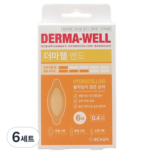 GC녹십자 더마웰 움직임이 많은 상처 하이드로콜로이드 밴드 대형 2p + 중형 2p + 소형 2p 세트, 6개입, 6세트