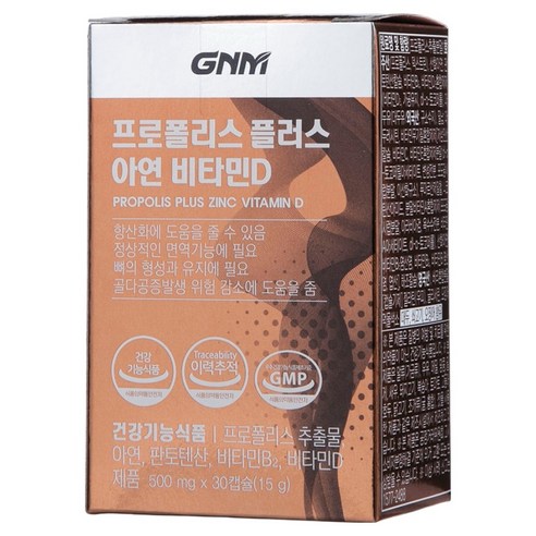 자연의품격 프로폴리스 플러스 아연 비타민D