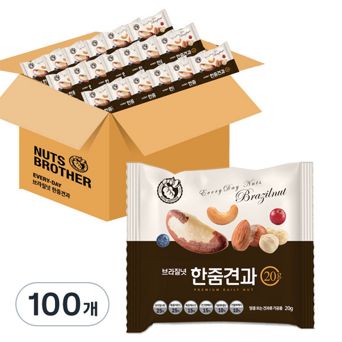 너츠브라더 브라질넛 한줌견과 1000g
