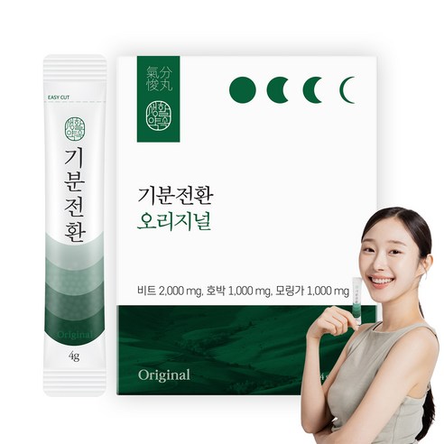 생활약속 기분전환 오리지날 20p