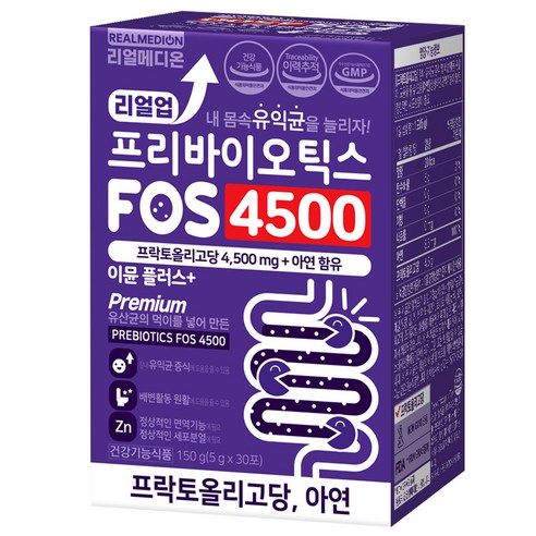 리얼메디온 리얼업 프리바이오틱스 FOS 4500 이뮨 플러스 + 150g