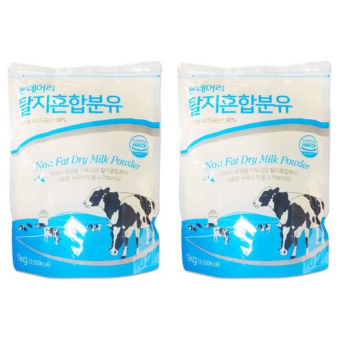 본데어리 탈지 혼합분유