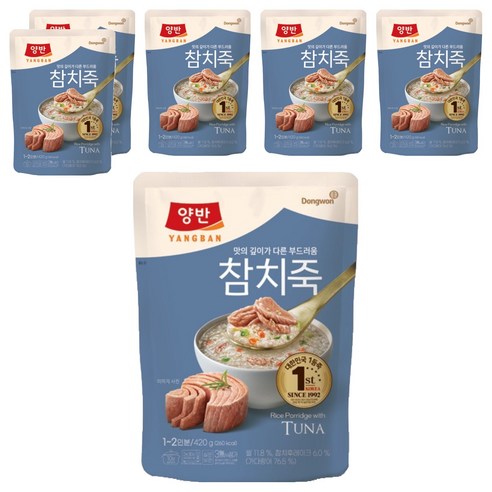 양반 참치죽