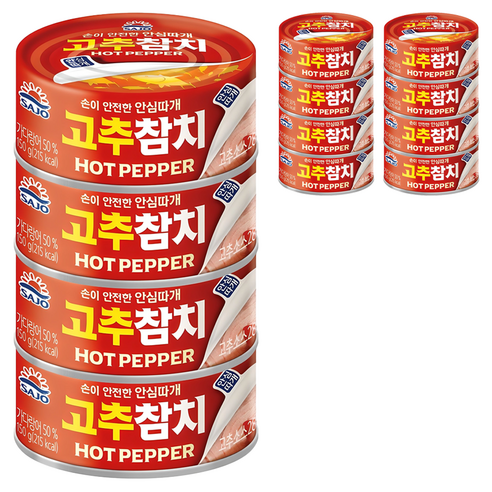 사조참치 고추참치 안심따개