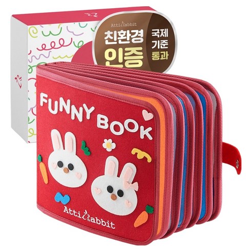 아띠래빗 첫 놀이 학습책 마이 퍼니북 헝겁책