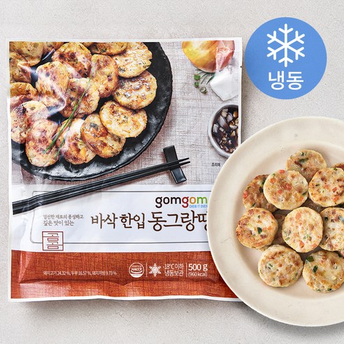 곰곰 바삭 한입 동그랑땡 (냉동)