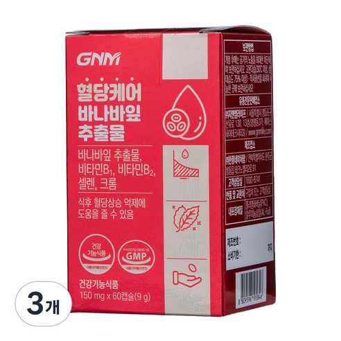 자연의품격 혈당케어 바나바잎추출물 9g