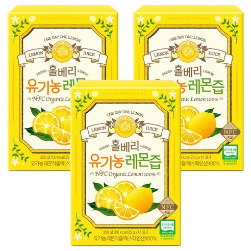 홀베리 정품 유기농 레몬즙