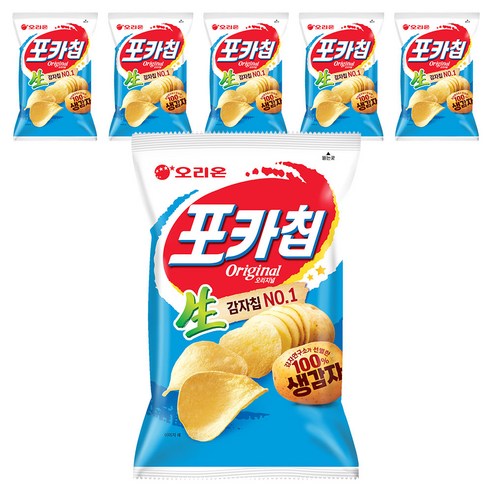 오리온 포카칩 오리지널