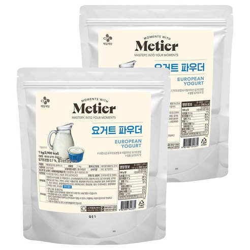 메티에 요거트 파우더, 1kg, 2개