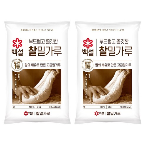 백설 찰밀가루