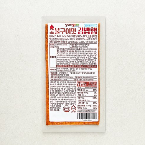 [로켓프레시] 곰곰 숯불구이맛 김밥햄