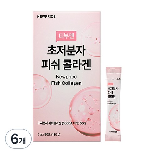 뉴프라이스 피부엔 초저분자 피쉬 콜라겐