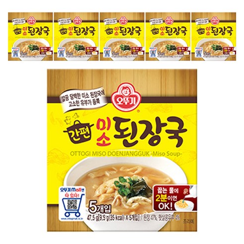 오뚜기 간편 미소 된장국 5p