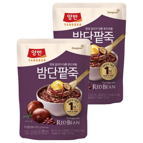 양반 밤단팥죽
