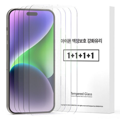 로랜텍 로글 고화질 9H 강화유리 휴대폰 액정보호필름 4p 세트