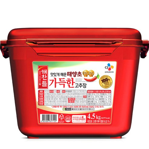 해찬들 태양초 가득한 고추장, 1개, 4.5kg