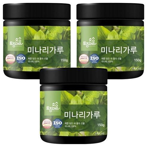 토종마을 미나리가루