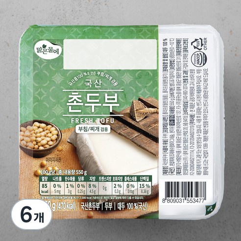 맑은물에 국산콩 100% 촌두부