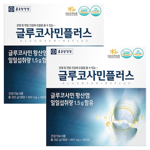종근당건강 글루코사민 플러스