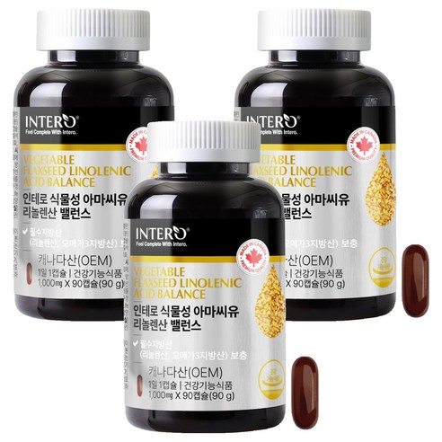 인테로 식물성 아마씨유 리놀렌산 90g