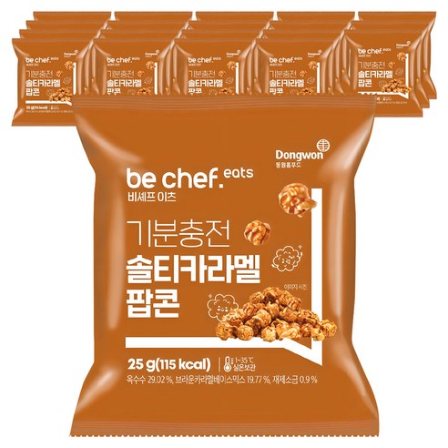 비셰프 이츠 기분충전 솔티카라멜 팝콘
