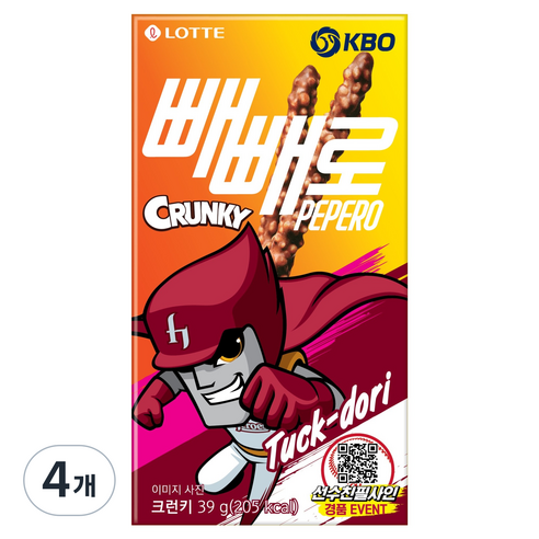 빼빼로 크런키 KBO 키움 히어로즈