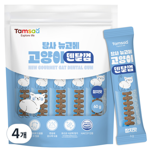 탐사 고양이 뉴고메 덴탈껌