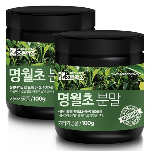 조은약초 명월초 분말