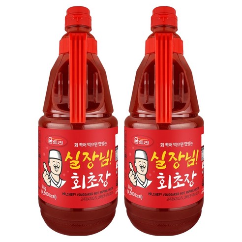 움트리 실장님 회초장