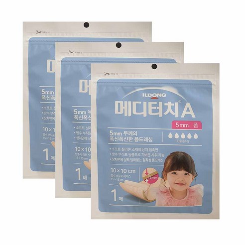 메디터치 A 5mm 폼, 3개
