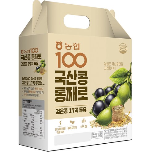 농협 100 국산콩 통째로 검은콩 17곡 두유