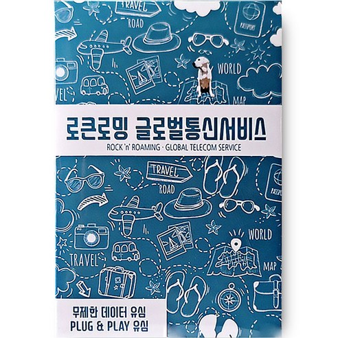 로큰로밍 일본 데이터 무제한 유심 ND, 3일, 2GB (소진 시 저속무제한) SBN, 1개