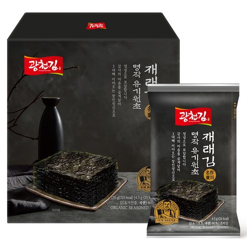 명작 유기 원초 재래 도시락김