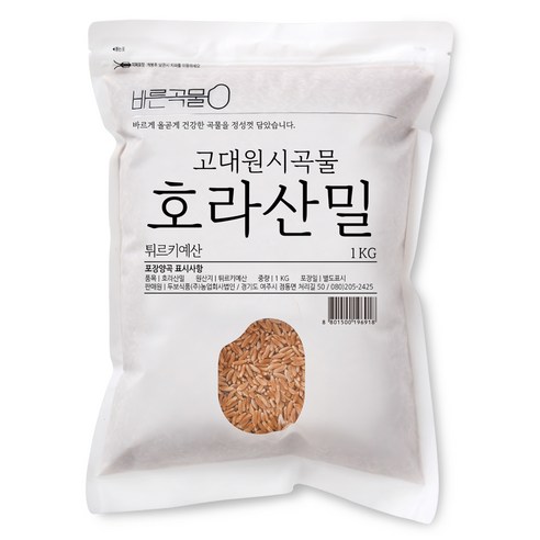 바른곡물 호라산밀 카무트 튀르키예산
