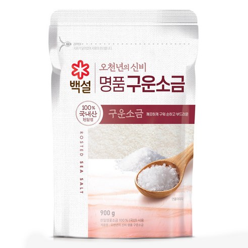 백설 오천년의 신비 명품 구운소금, 900g, 1개