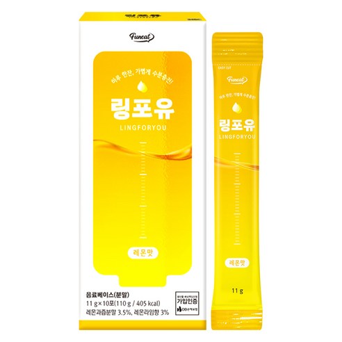 퍼니트 링포유 레몬맛