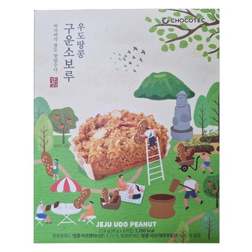 제주 구운 소보루 우도땅콩 6p