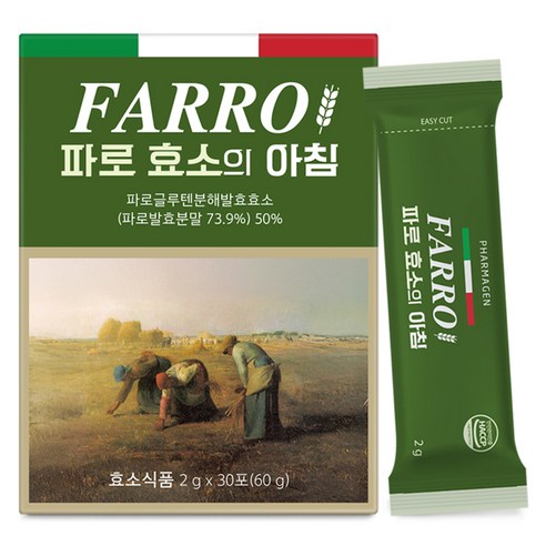 파마젠 파로효소의 아침 이탈리아 엠머밀 발효효소 30p, 60g, 1개