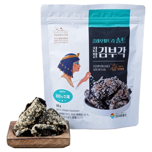 클레오파트라솔트 찹쌀 김부각, 1개, 35g