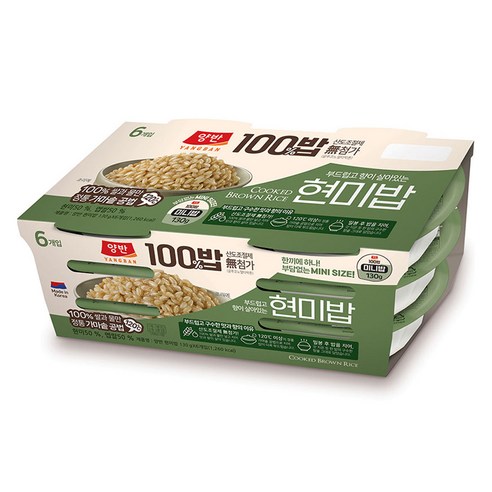양반 100밥 현미밥