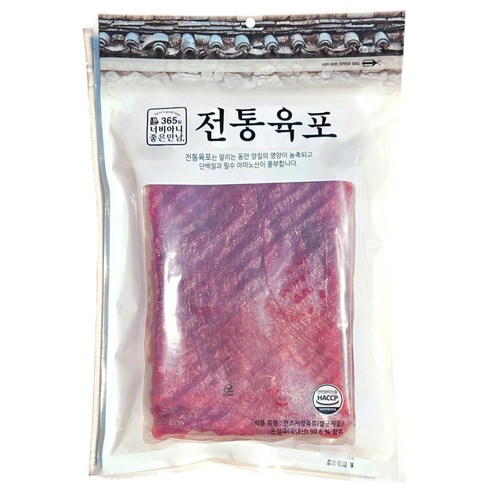 365일너비아니좋은만남 전통육포