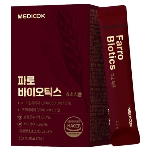 메디콕 파로바이오틱스