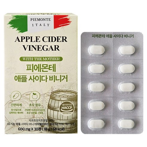 피에몬테 애플사이다 비니거, 30정, 1개