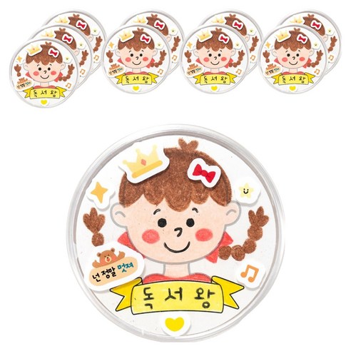 민화샵 뱃지만들기, 혼합색상, 10개