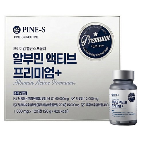 파인스코리아 알부민 액티브 프리미엄+ 120g, 1개, 120정