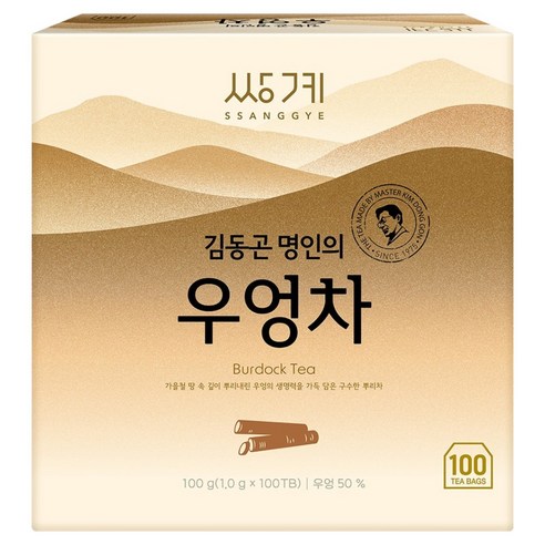쌍계명차 우엉차