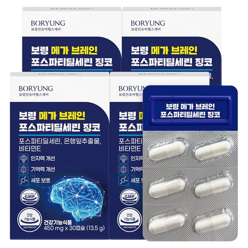 보령 메가 브레인 포스파티딜세린 징코 13.5g, 30정, 4개