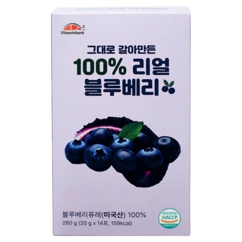 비타민뱅크 그대로 갈아만든 100% 리얼 블루베리