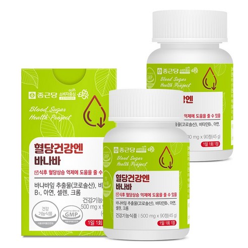 종근당 혈당건강엔 바나바 45g